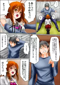 [Shiroi Akira] Bitch to Omottara Bitch ja Nakatta. Zenpen