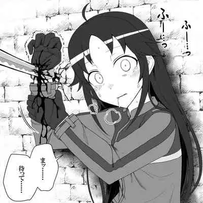 Deremasu Battle Royale