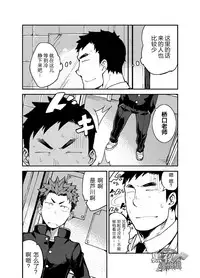 [anything (naop)] Kimi no mama de | 你仍是如此 [Chinese] [黑夜汉化组]