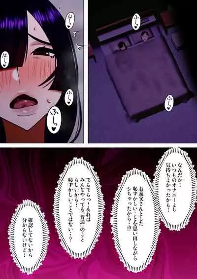 [bomubomuburin (Tooyama Burin)] Tennen Kyonyuuzuma, Gifu ni Choukyou sareru.