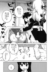 COMIC MILF 2015-12 Vol. 27 [Digital]