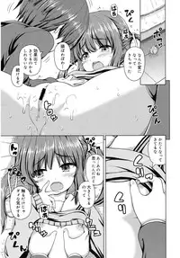 Juicy No. 16 2017-01 [Digital]