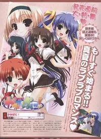 Dengeki Hime 2008--01
