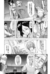 COMIC Mugen Tensei 2017-03 [Digital]