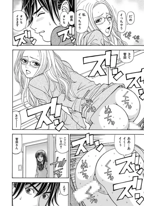 Anoko ni Itazura Maruchi Sousa 3rd ~Boku no Mousou ga Genjitsu ni~