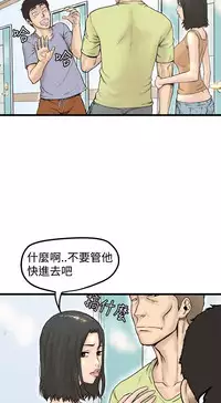 中文韩漫 想象狂热 Ch.0-10 [Chinese]