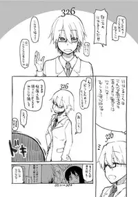 [ryo] Kizumono Otome [Digital]