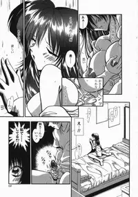 [Moribayashi Tamago] Torokeru Shitazukai