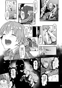 [PIANIISHIMO (Pija)] Honda-san wa Minna no (THE iDOLM@STER CINDERELLA GIRLS) [Digital]