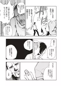 COMIC Kairakuten BEAST 2018-11 [Digital]