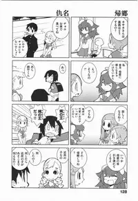 [Dowman Sayman] Paraiso 1 [Japanese]
