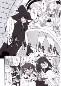 (C71) [KEY TRASH (Hikagi Tatsuhiko)] Suzu no Soutei