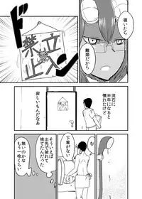 [Setouchi Pharm (Setouchi)] Mattaku Motte Jingai Da!! [Digital]