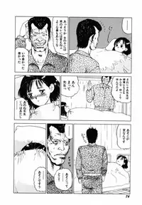 [SABE] Sho Taiken Hakusho Joukan