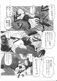 [Paint Robo] Let's yakyuuken