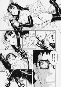 [Kobayashi Shounen] Oriri Tatamimi Shiki Niku Ningyou Nikki