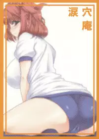 (Reitaisai 6) [Ruiketsuan (Namidame)] Fuuzoku de Hatarake Komachi! (Touhou Project)