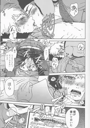 サイコデリック