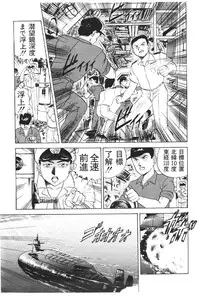 [Deep Purple '72] Deep Purple '72 Densetsu