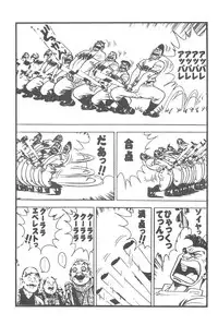 (C63) [PUCCHIES (Ajimaru, Saizu L)] Hana-chan Zenbu (Ojamajo Doremi)