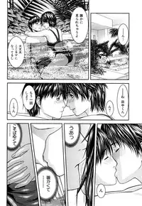 [Takitomo Tsuguo] Itsudemo Honban!