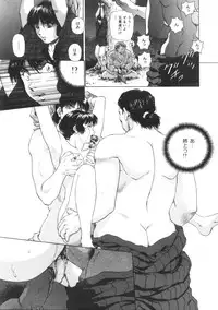 [Tenyou] Yokan -Premonition-