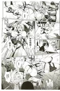 [Fan no Hitori] Parasite Queen [Chinese]