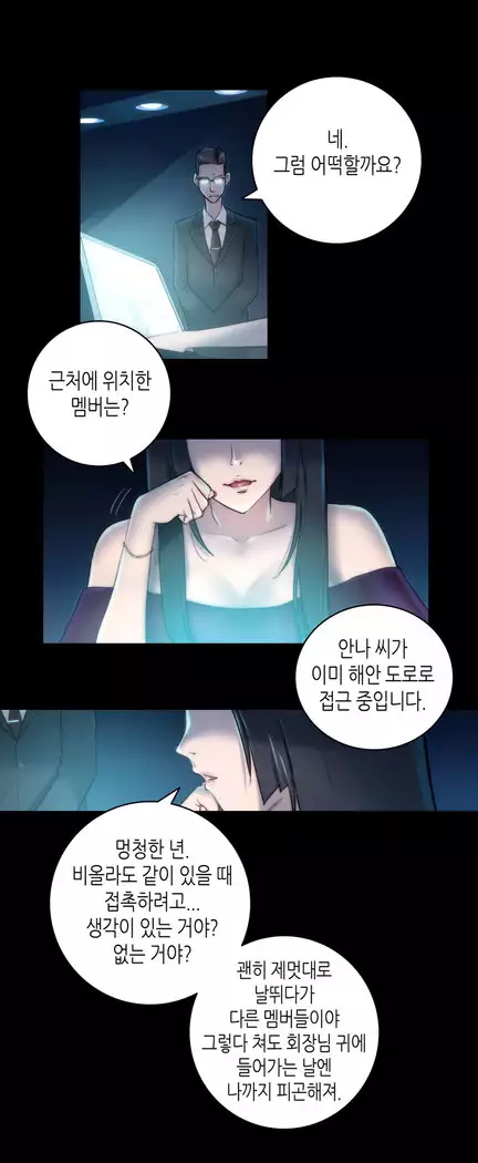 Erotic Sensuality & Perception 1-15