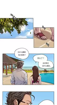 [Ramjak] Atonement Camp Ch.0-48 (Chinese)