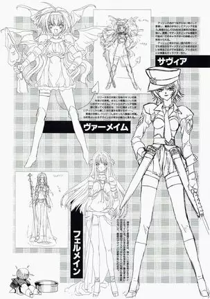 Yuuen ~ZONE art book~