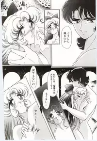 [Dirty Okamoto] Koi wo Hanashite