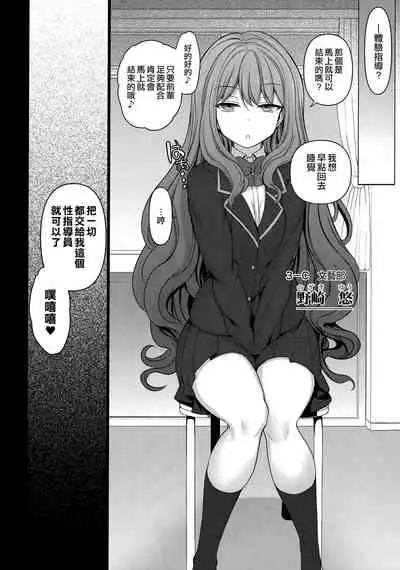 Saimin Seishidou Soushuuhen 1