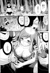 COMIC Penguin Club Sanzokuban 2014-10