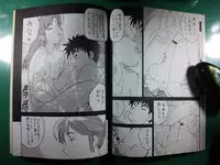 <<yoshida ke>> Yokohama Kaidashi Kikou Manga