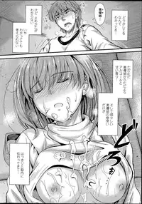 [Mutsuki] Ishiki no Kyoukaisen Ch. 1-2