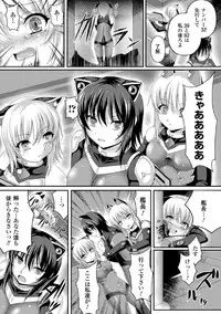 [Takayuki Hiyori] Maju Youjo [Digital]