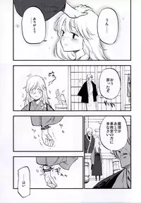 (Shuuki Reitaisai 3) [Shironegiya (miya9)] NEGIDAKU IV (Touhou Project)