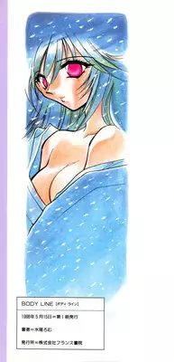 [Minoh Rom] BODY LINE