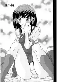 [Yuuki] Nukegake Zettai Kinshi ~Joshi wa Minna Nikushokukei!~ [Digital]