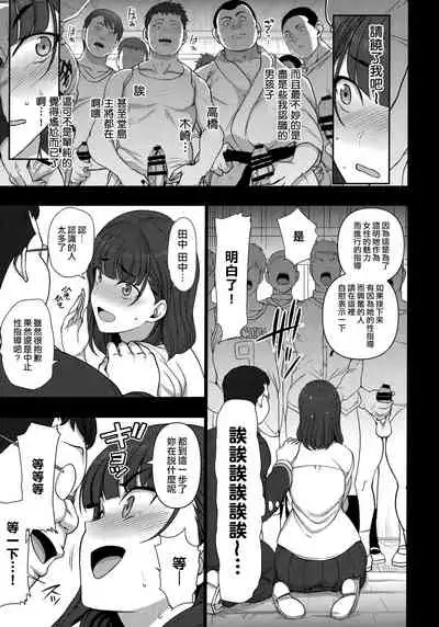 Saimin Seishidou Soushuuhen 1