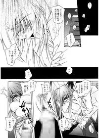 [Parfait] Tell me [Digital]