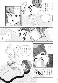 (C48) [Baraque Goya (Various)] Majyokko Spirits 2 (Various)