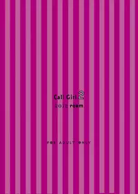 [roam (stem)] call girl