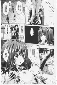 [Outou Chieri] Mix Cherry [Chinese]