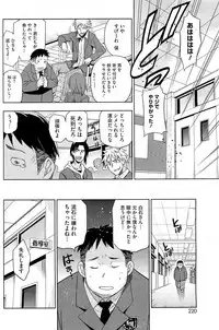 COMIC HOTMiLK 2012-06