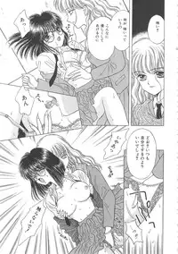 [Kirisawa Mint] Shojyo Koutan