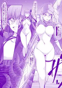 [Takenoko Maru] FGO Zenra Series (Fate/Grand Order)