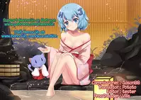 [Rosetta Stone (Teterun)] Tamatsuki Futa ga Yarareru Hon [English] {Hennojin} [Digital]