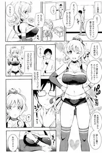 [Kima-gray] Cos Ramble