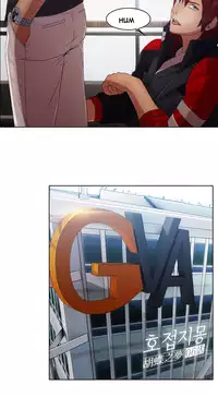 The Matrix Ch.1-8 (English) (Ongoing)